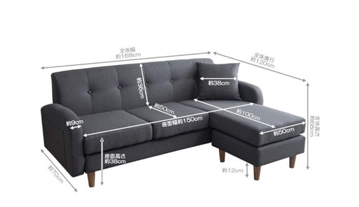 3人掛け❗️Lタイプソーファ