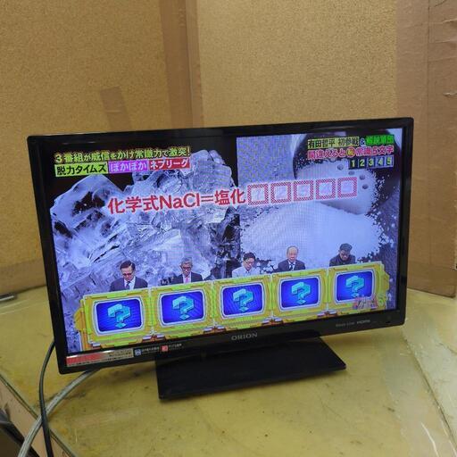 J553  ★ORION★19インチ地デジ専用TV★NHC-191B★2017年製
