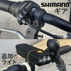 子供用自転車 24インチの画像