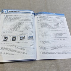 英語中学３年生入試準備　サマーアプローチの画像