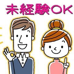 ☆日払いOK☆車通勤可能！！宅配便の仕分けなどの画像