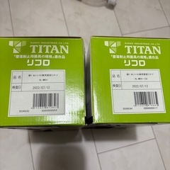 新品タイタン ランヤード フルハーネス