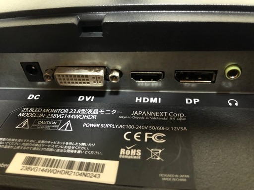 JAPANNEXT 23.8型 ゲーミングモニタWQHD　165hz対応