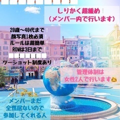 ✨新規OPEN✨全国雑談ぐる