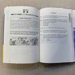 2022年度　英検２級の画像