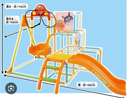 slide_file.jpg