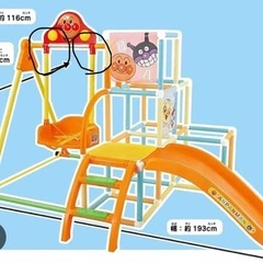 アンパンマン ジャングルジム 鉄棒パターンのみ