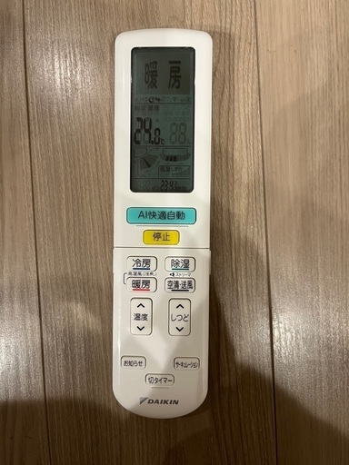 DAIKIN 14畳　AN403AAP-W(2023年モデル)