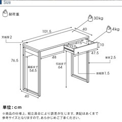 取引中 限界値下げ 鏡付き デスク パソコンデスク 学習机 テイスト 学習デスク 勉強机 幅102cm 家具 デンマーク産 在宅 リモートワーク テレワーキング 北欧風 学習机 デスク パソコンデスク おしゃれなスチール脚の北欧風デスク 幅102cm 北欧風家具 北欧テイスト デンマーク産 在宅 リモートワーク ゲーミングの画像
