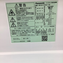 2ドア冷蔵庫 Panasonic NR-B17DW 2021年製 168L のご紹介‼︎の画像