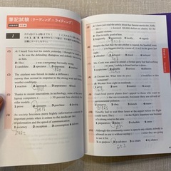 英検２級　S-CBT専用　予想問題の画像