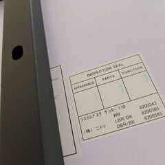 J9051　NITORI ニトリ　システムデスク　ザッキー110　ダークブラウン　クリーニング済　【リユースのサカイ柏店】の画像