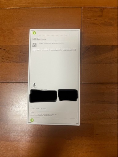 新品未開封　iPhone16e