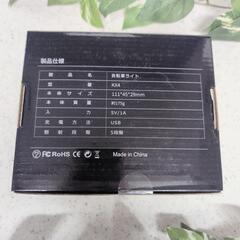 【新品未開封！早い者勝ち！ラスト1点】自転車 ライト ヘッドライト 5600mAh 大容量 充電 懐中電灯 通勤 通学の画像