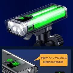 【新品未開封！早い者勝ち！ラスト1点】自転車 ライト ヘッドライト 5600mAh 大容量 充電 懐中電灯 通勤 通学の画像