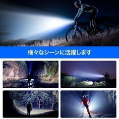 【新品未開封！早い者勝ち！ラスト1点】自転車 ライト ヘッドライト 5600mAh 大容量 充電 懐中電灯 通勤 通学の画像