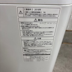 Panasonic 洗濯機 NA-F7AE5 2018年製の画像