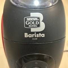 バリスタの画像