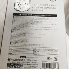 二重構造ステンレス卓上ポット 1.5リットルの画像