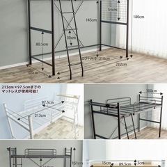 美品★ロフトベッド シングルの画像