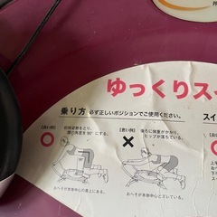 フィットネス　ゆっくりスイングの画像