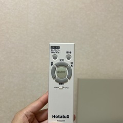 電気の画像