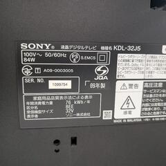SONY 32インチテレビの画像