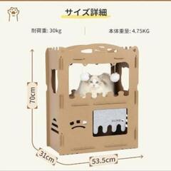 キャットハウス 段ボールの画像