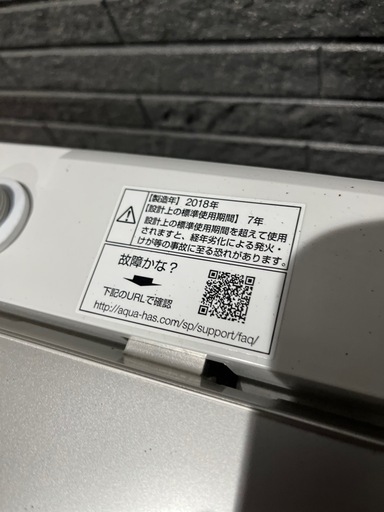 ⭐️?³₃✨️お届け設置無料(⛩✨️京都限定 特別価格❣️⛩)❣❣️?洗濯機?AQUA 2018年製❣️❣️