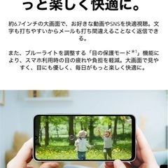 【新品未使用】スマホ　Galaxy A25の画像