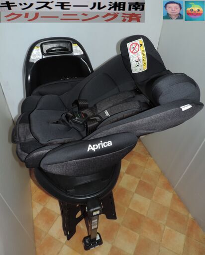 ベビー・子供用品買取販売キッズモール湘南/ディアターンプラスISO FIX/新生児～４歳頃/洗濯済/難有