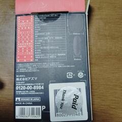 パーティースピーカーBluetoothの画像