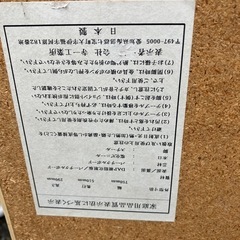 　折り畳み机の画像