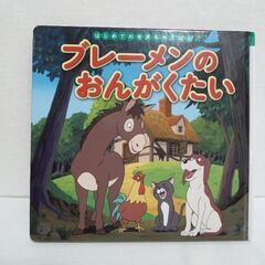 絵本5冊セットの画像