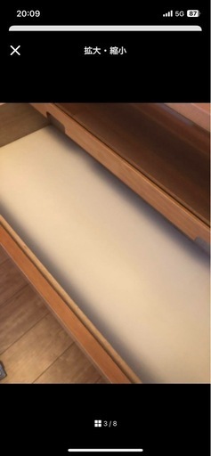 チェスト