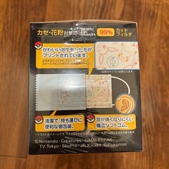 新品ポケモン　キッズマスク30枚入の画像