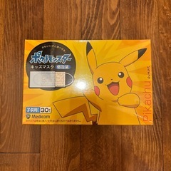 新品ポケモン　キッズマスク30枚入