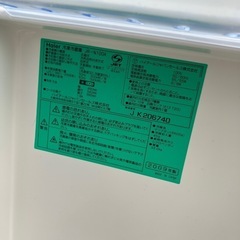 冷蔵庫の画像
