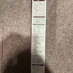 カーテンレール②の画像
