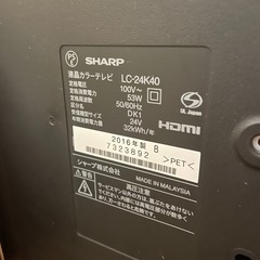 シャープAQUOSの画像