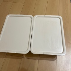 ケース2個