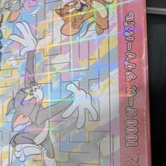 トムとジェリー1000ピースパズル未開封の画像