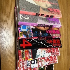 都市伝説