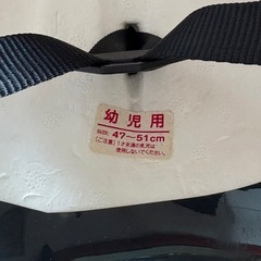  47〜51㎝ /　自転車　幼児用ヘルメットの画像