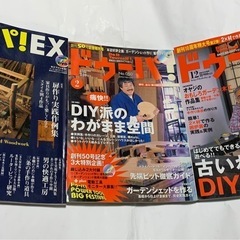 ドゥーパ！バックナンバー3冊セット