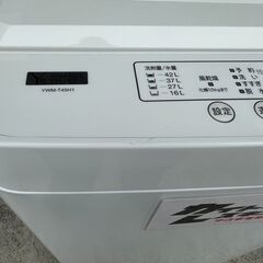 【動作保証あり】YAMADA SELECT 2020年 YWM-T45H1 4.5kg 洗濯機【管理KRS738】の画像