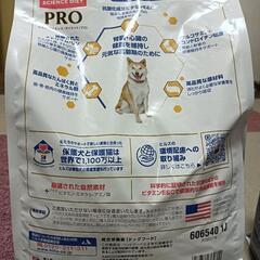 【取引決定】𝐡𝐢𝐥𝐥𝐬 sciencedietドッグフード ドライ 高齢犬用の画像