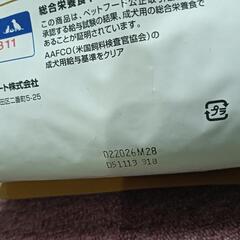【取引決定】𝐡𝐢𝐥𝐥𝐬 sciencedietドッグフード ドライ 高齢犬用の画像