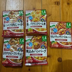 離乳食 1歳4ヶ月