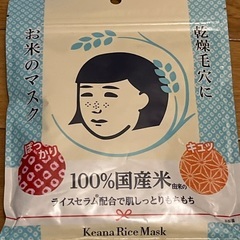 毛穴撫子 パック 10枚入